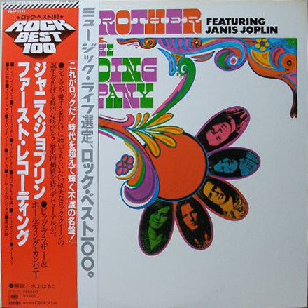 Release: Big Brother & The Holding Company-Vinyl-Japan-1978-25AP 1242-4482030