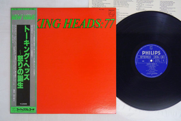 Master Release: Talking Heads: 77 by Talking Heads