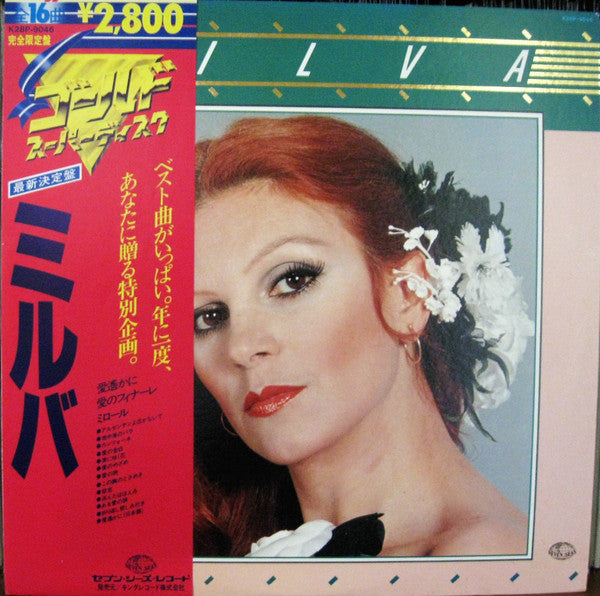 Gold Superdisc