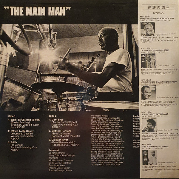 Release: The Main Man-Vinyl-Japan-1977-MTF-1087-5421721