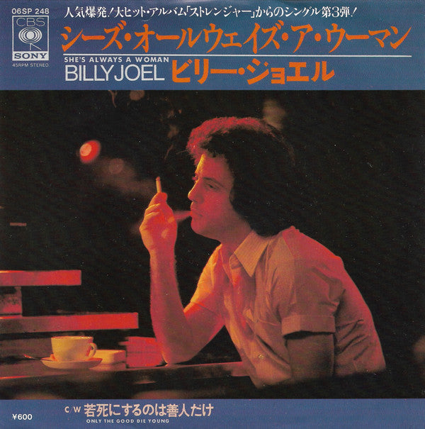 Master Release: Only The Good Die Young / She's Always A Woman by Billy Joel