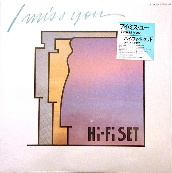 Release: I Miss You-Vinyl-Japan-1983-ETP-90216-7738851