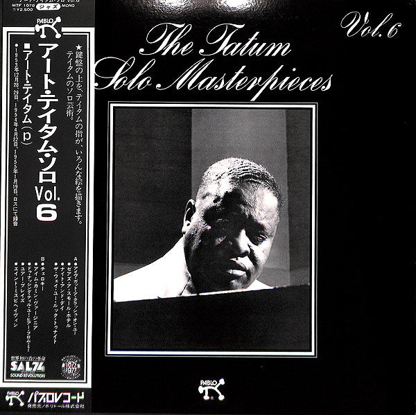 Master Release: The Tatum Solo Masterpieces, Vol. 6 by Art Tatum