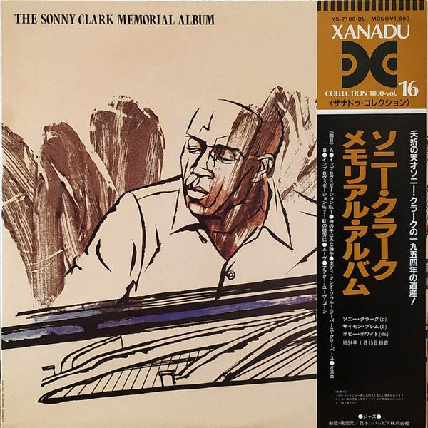 Release: The Sonny Clark Memorial Album-Vinyl-Japan-1982-YS 7106 DU-8722930
