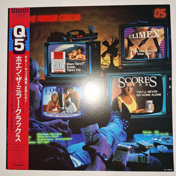 Release: When The Mirror Cracks-Vinyl-Japan-1986-VIL-28055-8494211