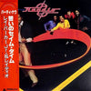 Raydio - Two Places At The Same Time (Vinyl, LP, Album)