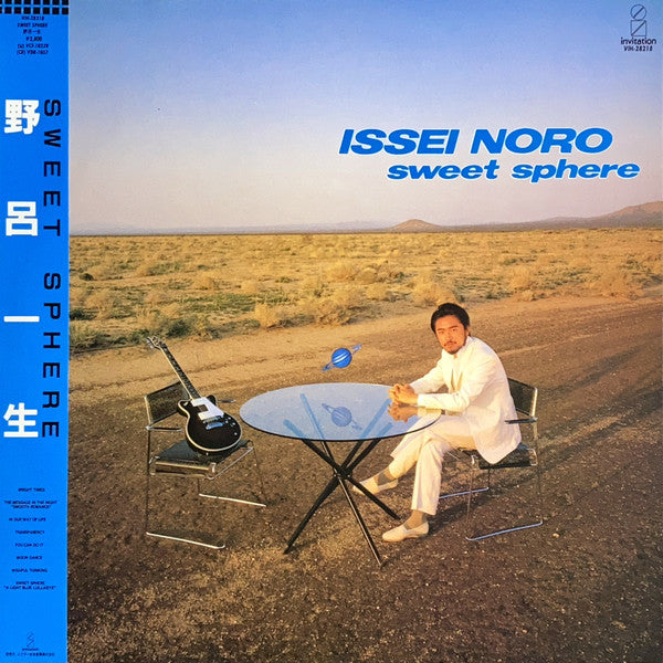 Release: Sweet Sphere-Vinyl-Japan-1985-VIH-28218-2416307