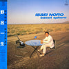 Issei Noro - Sweet Sphere (Vinyl, LP, Album, Stereo)