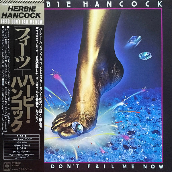 Release: Feets Don't Fail Me Now-Vinyl-Japan-1979-25AP 1340-7549983