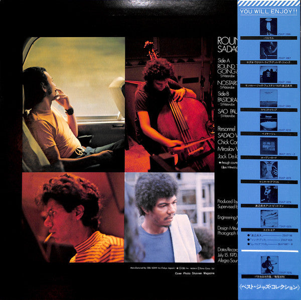 Release: Round Trip-Vinyl-Japan-1978-23AP 1069-7061365