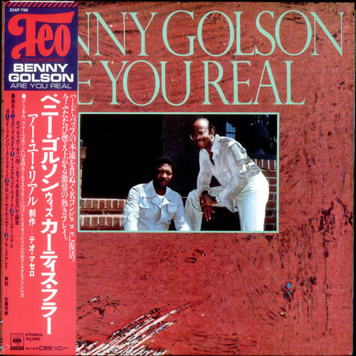 Master Release: Are You Real by Benny Golson