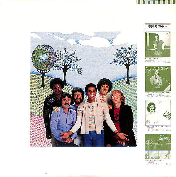 Master Release: All Fly Home by Al Jarreau