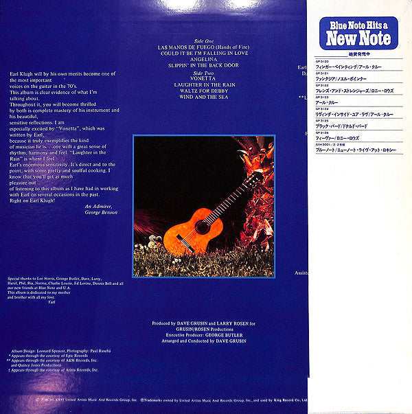 Release: Earl Klugh-Vinyl-Japan-1977-GP 3123-7140538