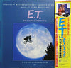 Michael Jackson - E.T. The Extra-Terrestrial (Vinyl, Box Set, LP, A...