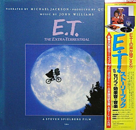 Release: E.T. The Extra-Terrestrial-Vinyl, Box Set-Japan-1982-VIM-1-4779516