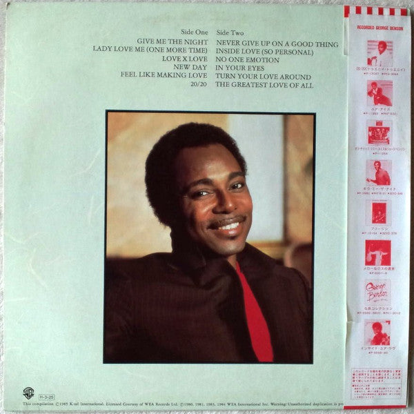 Master Release: The Love Songs by George Benson