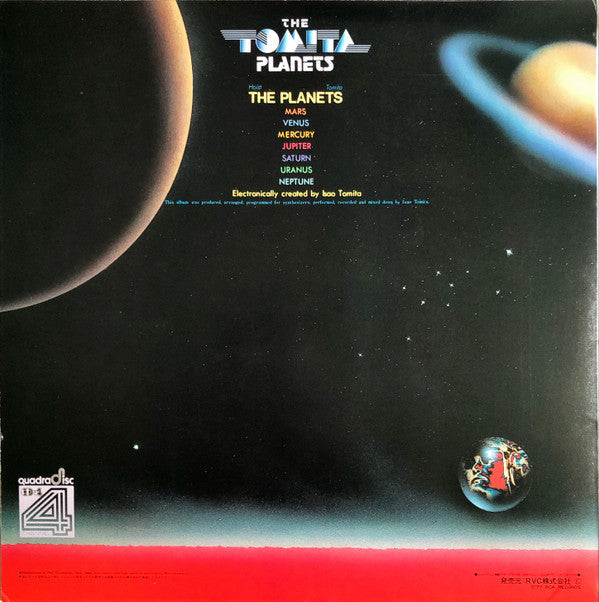 Release: The Planets-Vinyl-Japan-1977-R4C-2066-5409379