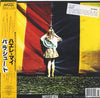 Parachute (7) - Haere Mai (Vinyl, LP, Album, Stereo) Very Good Plus (VG+) / Very Good (VG)