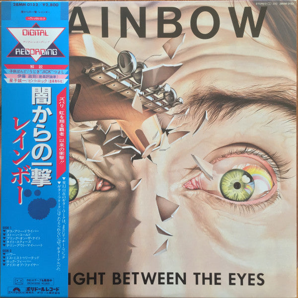 Straight Between The Eyes