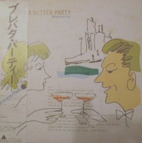Release: Bread & Butter Party-Vinyl-Japan-1981-ALR-25003-5094068