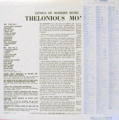 Release: Genius Of Modern Music Volume 2-Vinyl-Japan-1978-GXK 8059(M), BLP 1511-5448633