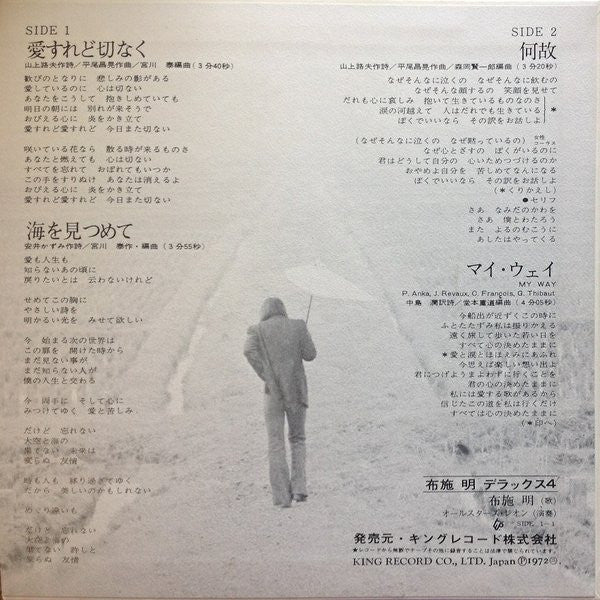 デラックス4
