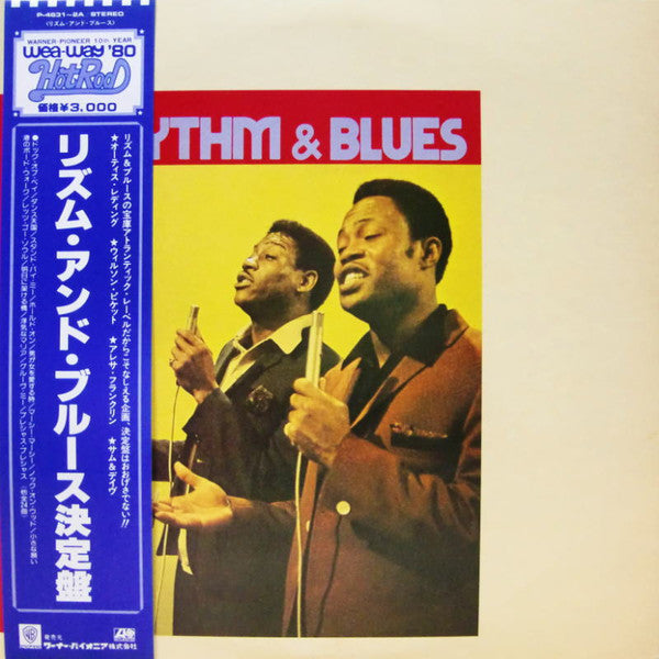 Rhythm & Blues