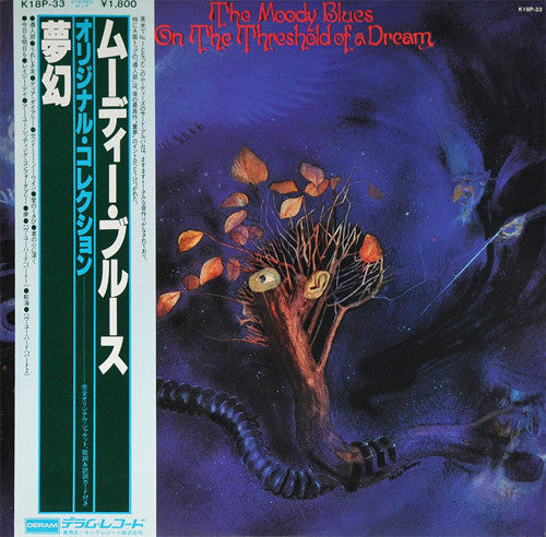 Release: On The Threshold Of A Dream-Vinyl-Japan-1981-K18P-33-9584983