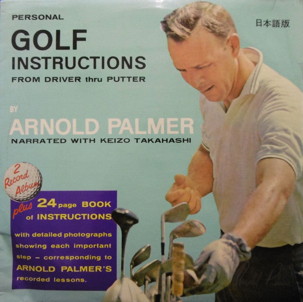 Release: Personal Golf Instructions From Driver Thru Putter-Vinyl-Japan-1962-SCI-32-33-8632324