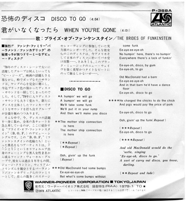 Release: Disco To Go / When You're Gone-Vinyl-Japan-1978-P-368A-3331407