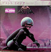 Asia (2) - Astra (Vinyl, LP, Album, Stereo) Very Good Plus (VG+) / Near Mint (NM or M-)
