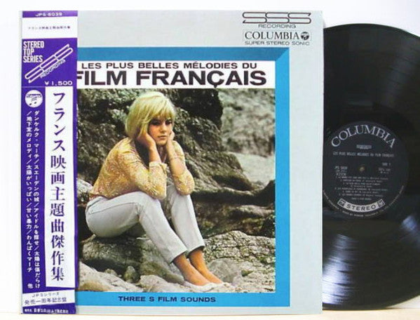 Release: Unknown Release-Vinyl-Japan-1965-JPS-5039, JPS 5039-8260649