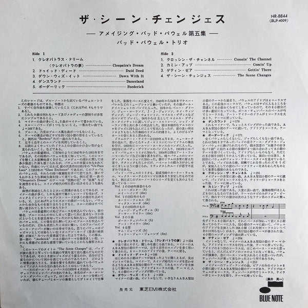 The Scene Changes, Vol. 5