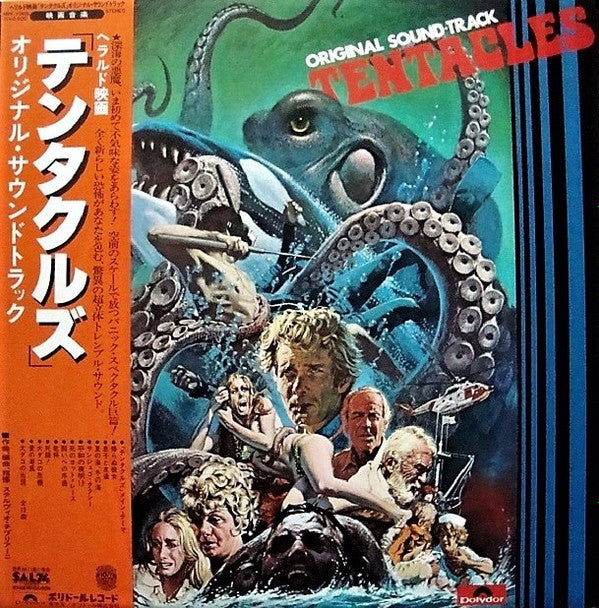 Release: Tentacles (Original Sound-Track)-Vinyl-Japan-1977-MPF 1065-4351366