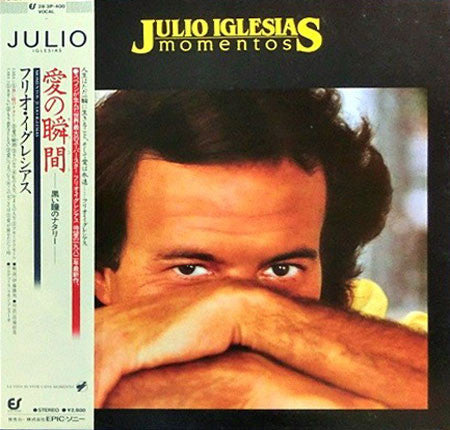 Release: Momentos-Vinyl-Japan-1982-28·3P-400, 28·3P-400-4401100