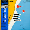 Sonny Clark - The Art Of The Trio (Vinyl, LP, Album, Limited Edition) Very Good Plus (VG+) / Very Good (VG)