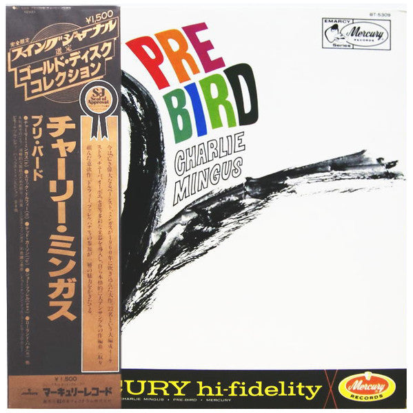 Release: Pre-Bird-Vinyl-Japan-1979-BT-5309-8777418