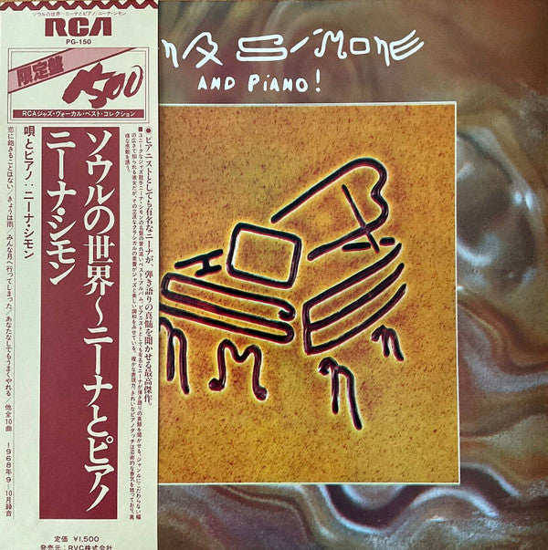 Release: Nina Simone And Piano!-Vinyl-Japan-1980-PG-150-8958982