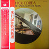 Chick Corea - Now He Sings, Now He Sobs (Vinyl, LP, Album, Reissue) Good Plus (G+) / Very Good Plus (VG+)