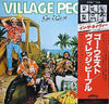 Village People - Go West (Vinyl, LP, Album) Very Good Plus (VG+) / Very Good (VG)