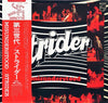 Strider (9) - Misunderstood (Vinyl, LP, Album) Very Good Plus (VG+) / Very Good Plus (VG+)