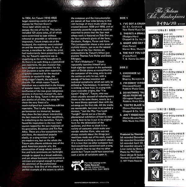 Release: The Tatum Solo Masterpieces, Vol. 6-Vinyl-Japan-None-MTF 1078-7162650