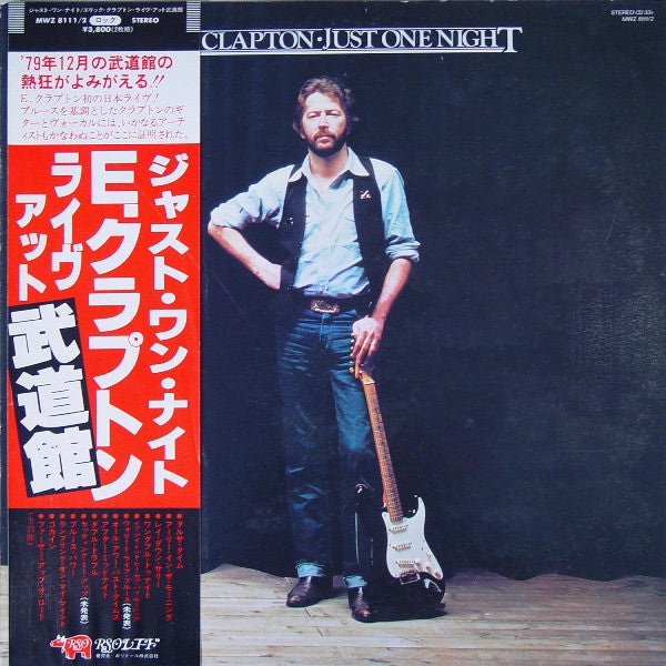 Release: Just One Night-Vinyl-Japan-1980-MWZ 8111/2-3231846
