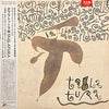 Tablatura - Tablatura (Vinyl, LP, Album) Very Good (VG) / Very Good (VG)