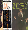 The Doors - The Doors (Vinyl, LP, Album, Reissue, Stereo) Very Good (VG) / Very Good (VG)
