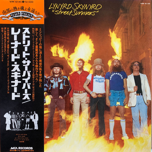 Master Release: Street Survivors by Lynyrd Skynyrd