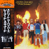 Lynyrd Skynyrd - Street Survivors (Vinyl, LP, Album, Stereo)