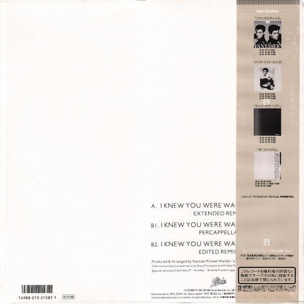 Master Release: I Knew You Were Waiting (For Me) by Aretha Franklin