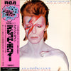 David Bowie - Aladdin Sane = アラジン · セイン (Vinyl, LP, Album, Stereo) Very Good (VG) / Very Good (VG)