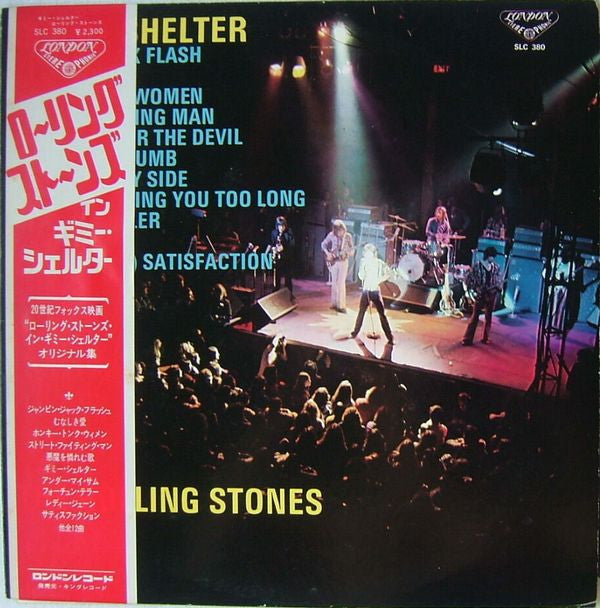 Gimme Shelter